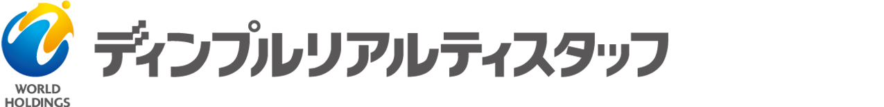 ディンプルリアルティスタッフ