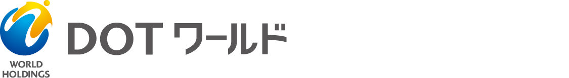 DOTワールド