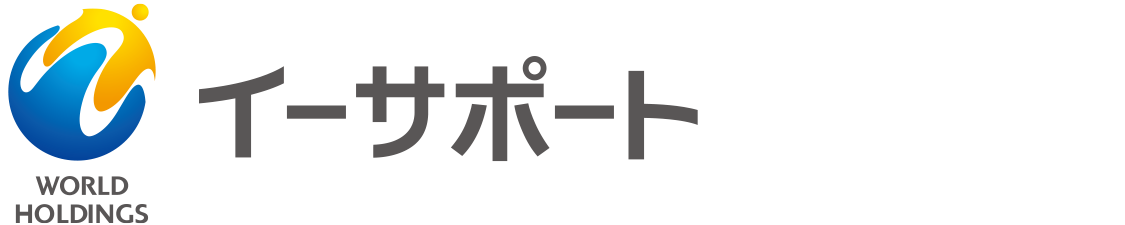 イーサポート