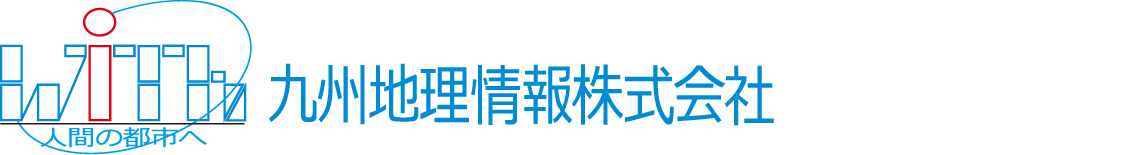 九州地理情報