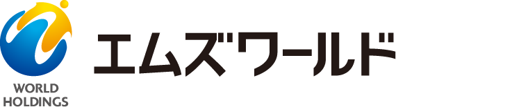 エムズワールド