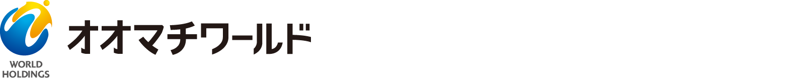 オオマチワールド
