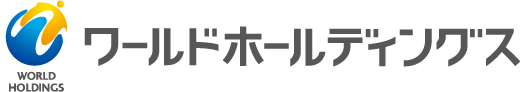 株式会社ワールドホールディングス
