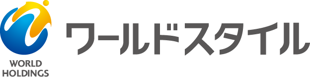 ワールドスタイル