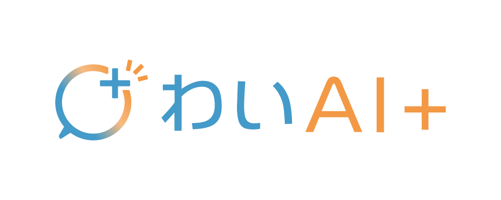 わいAI ロゴ